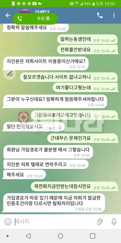 먹튀사이트 증거